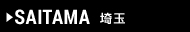 SAITAMA  埼玉