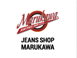 ジーンズショップ マルカワ