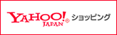 Yahoo!ショッピング